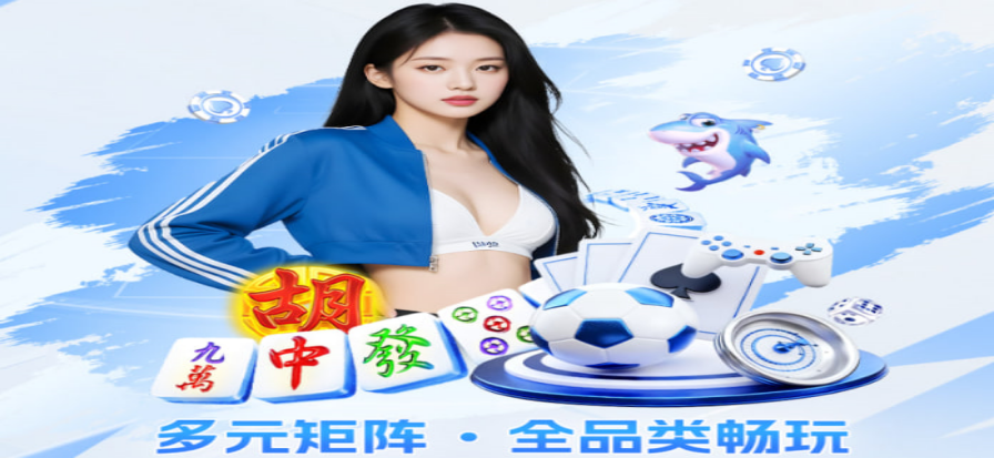 橄榄球联赛赛果现场